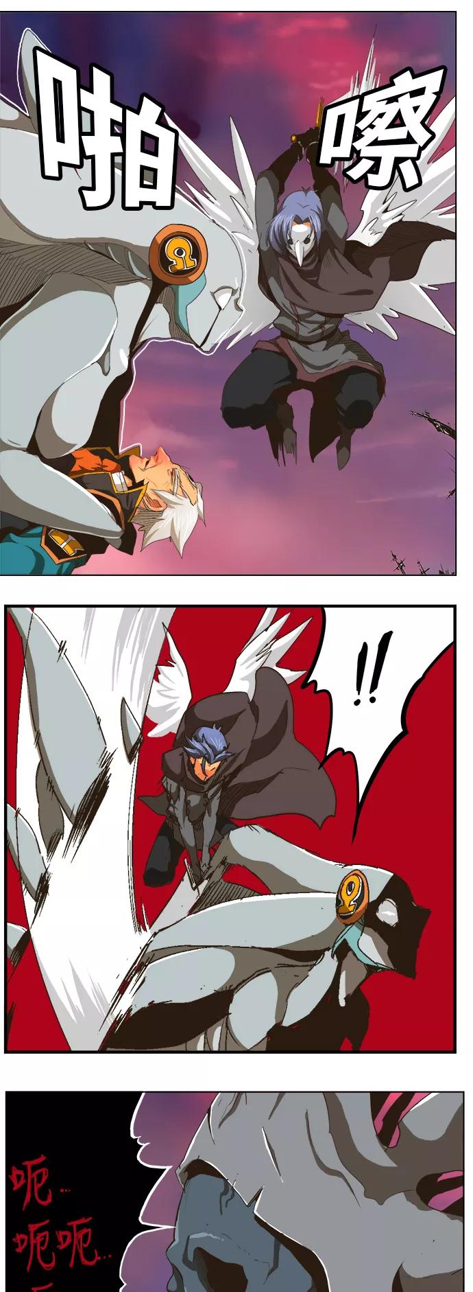 高校之神 - [第5部 罗格纳洛克] 第275话 - 第36张图