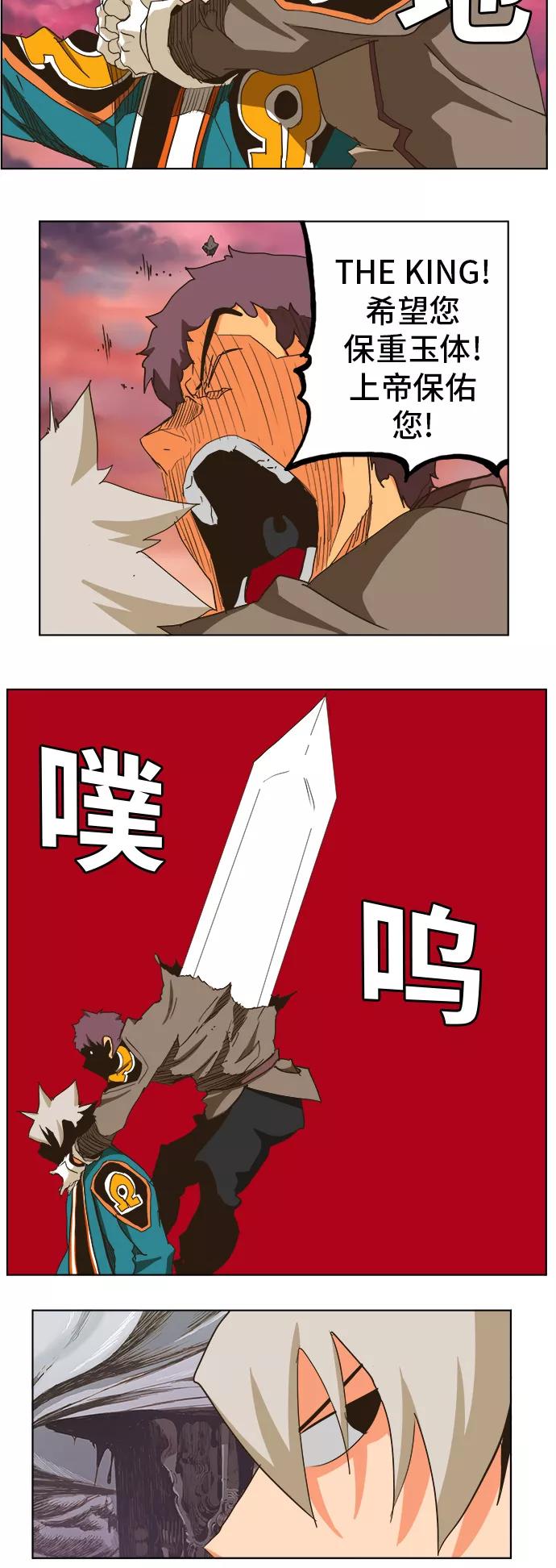 高校之神 - [第5部 罗格纳洛克] 第275话 - 第54张图