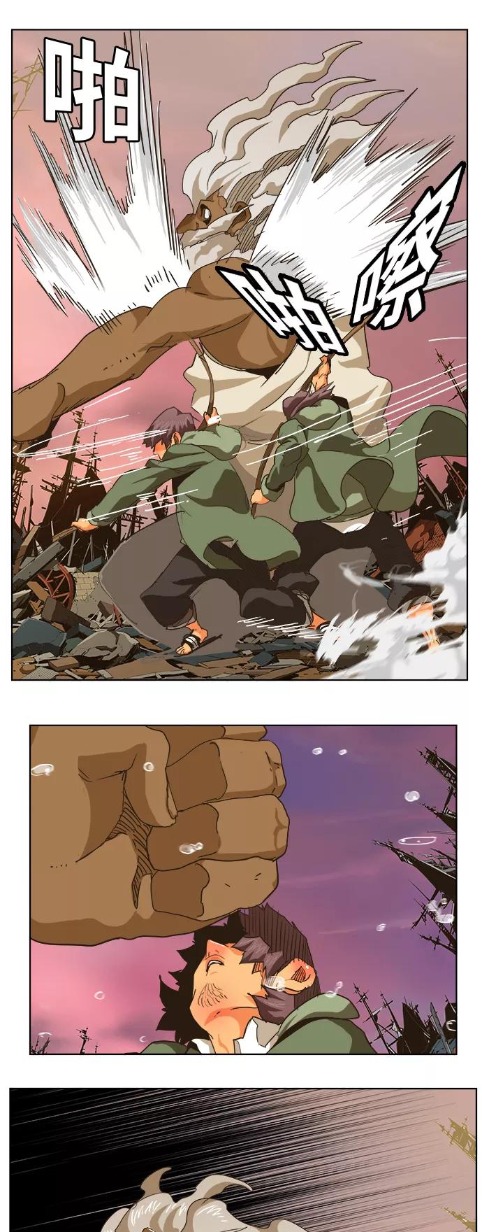 高校之神 - [第5部 罗格纳洛克] 第275话 - 第26张图