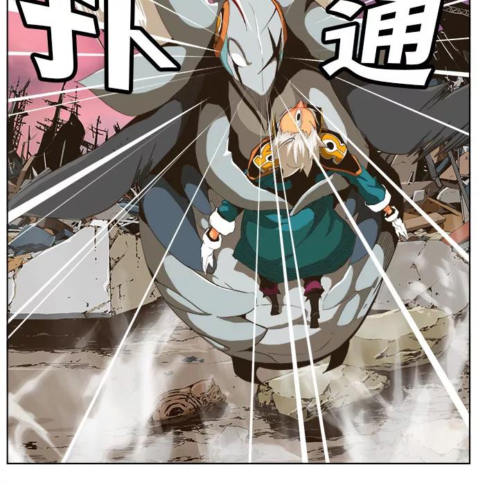 高校之神 - [第5部 罗格纳洛克] 第275话 - 第35张图