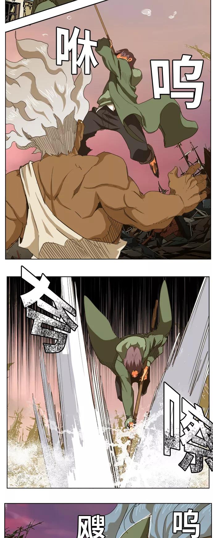 高校之神 - [第5部 罗格纳洛克] 第275话 - 第24张图