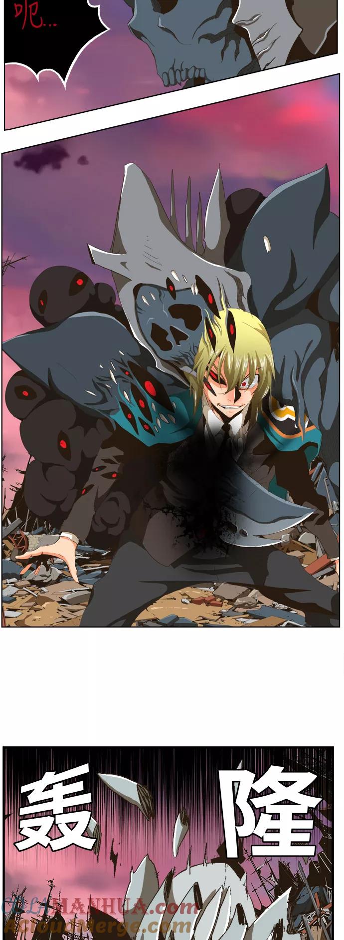 高校之神 - [第5部 罗格纳洛克] 第275话 - 第37张图