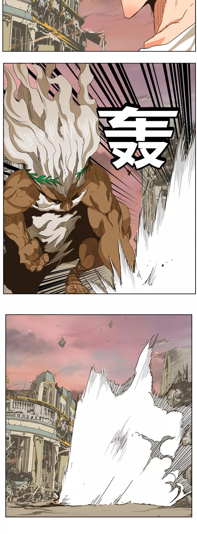 高校之神 - [第5部 罗格纳洛克] 第275话 - 第5张图