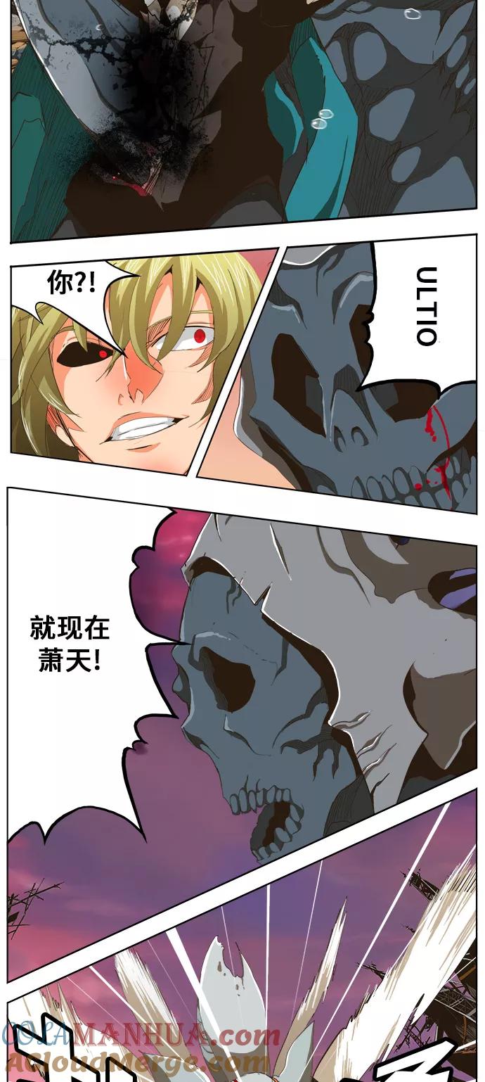 高校之神 - [第5部 罗格纳洛克] 第275话 - 第34张图