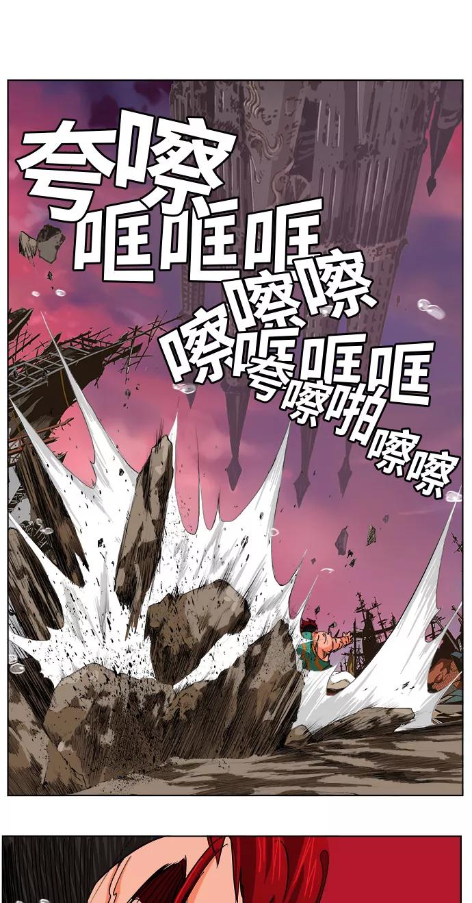 高校之神 - [第5部 罗格纳洛克] 第276话 - 第21张图