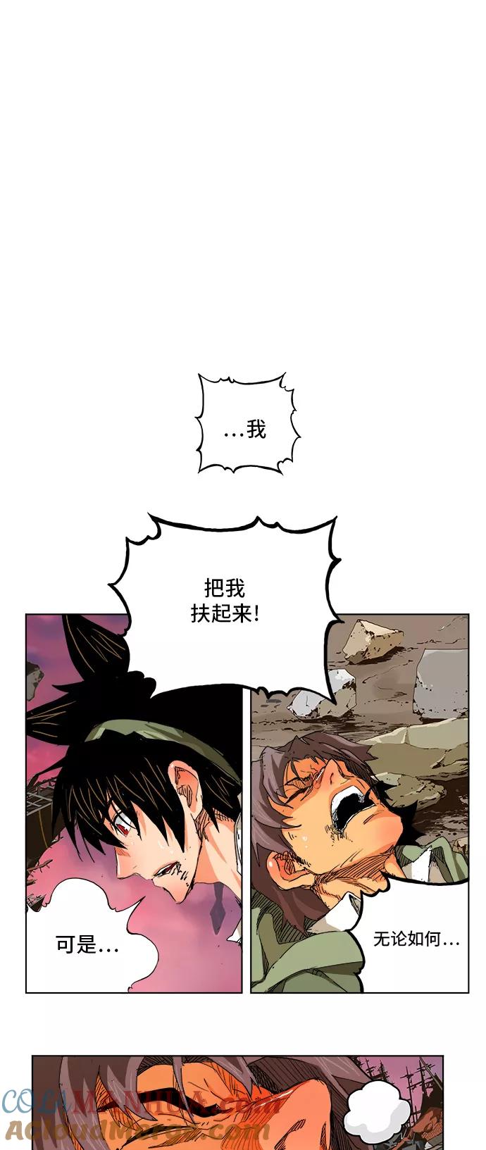 高校之神 - [第5部 罗格纳洛克] 第276话 - 第37张图