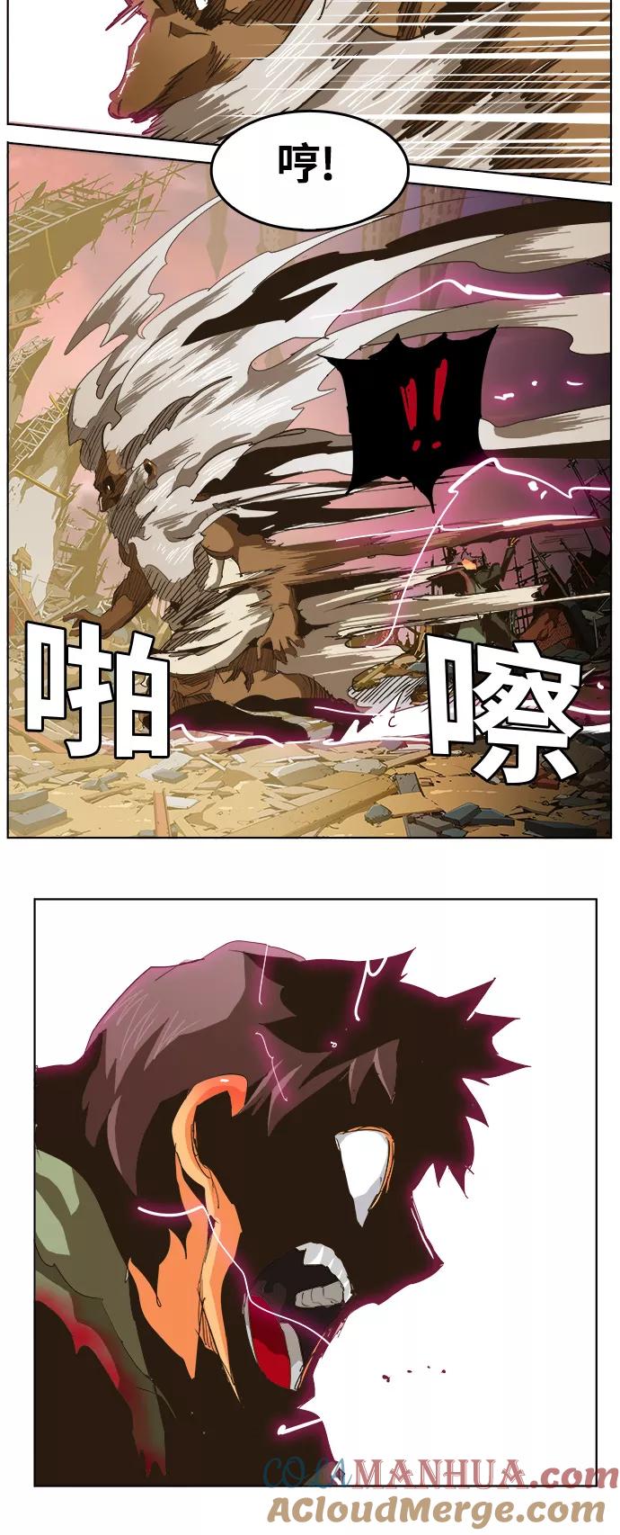 高校之神 - [第5部 罗格纳洛克] 第276话 - 第13张图