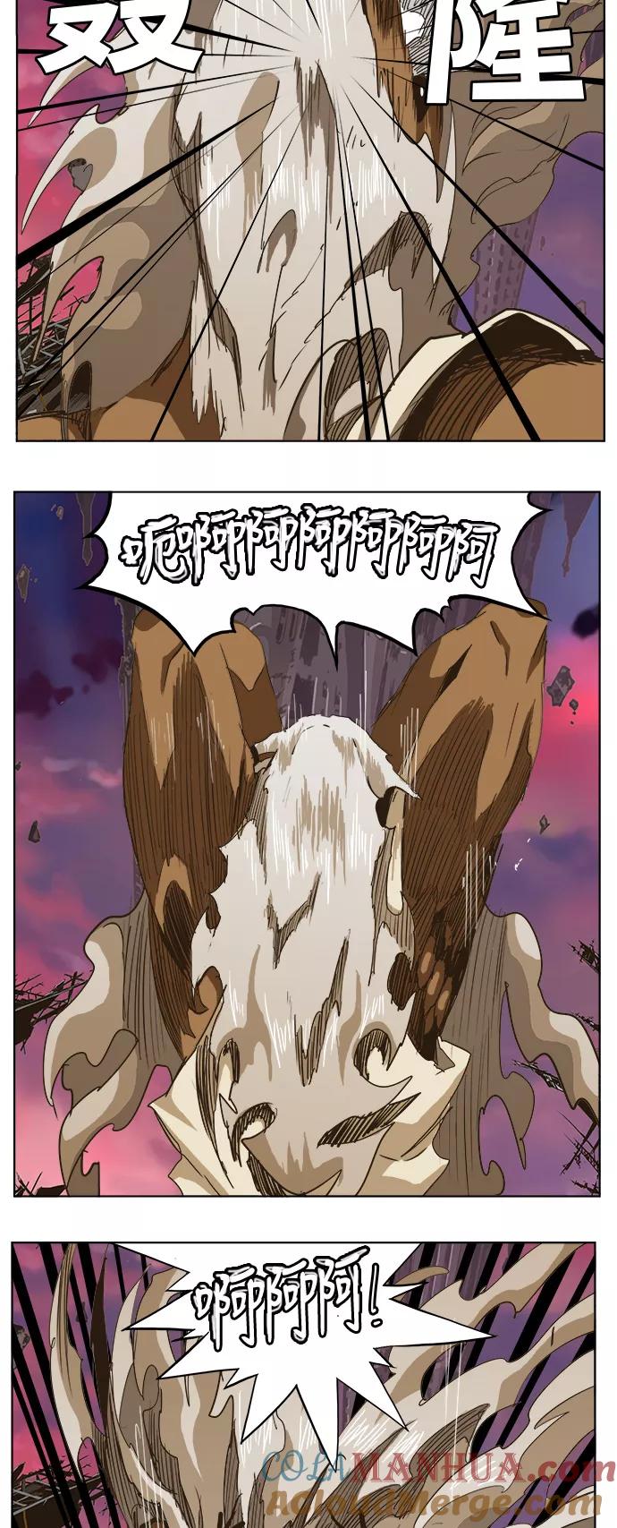 高校之神 - [第5部 罗格纳洛克] 第276话 - 第10张图