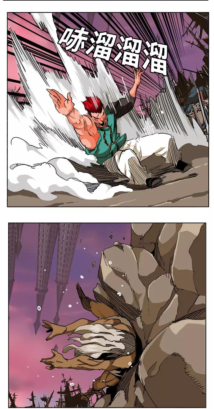 高校之神 - [第5部 罗格纳洛克] 第276话 - 第20张图