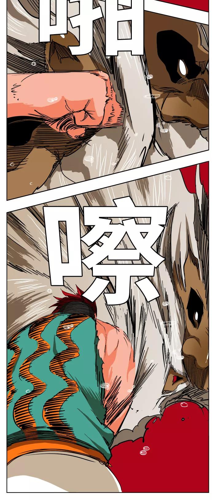 高校之神 - [第5部 罗格纳洛克] 第276话 - 第18张图