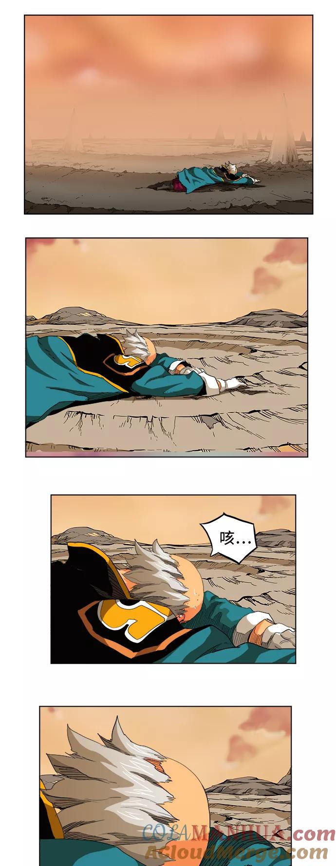 高校之神 - [第5部 罗格纳洛克] 第277话 - 第30张图