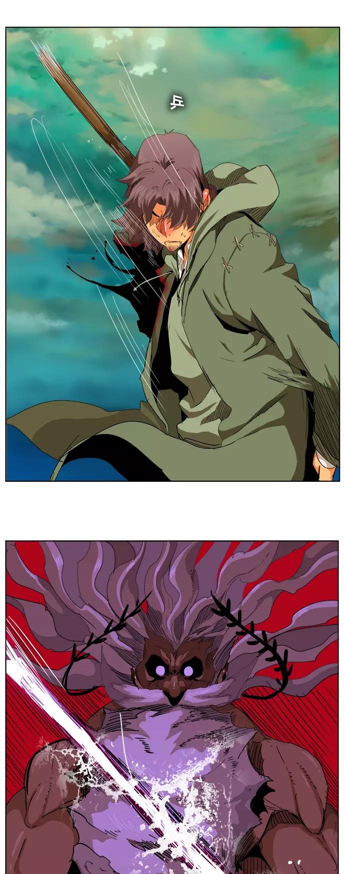 高校之神 - [第5部 罗格纳洛克] 第277话 - 第25张图