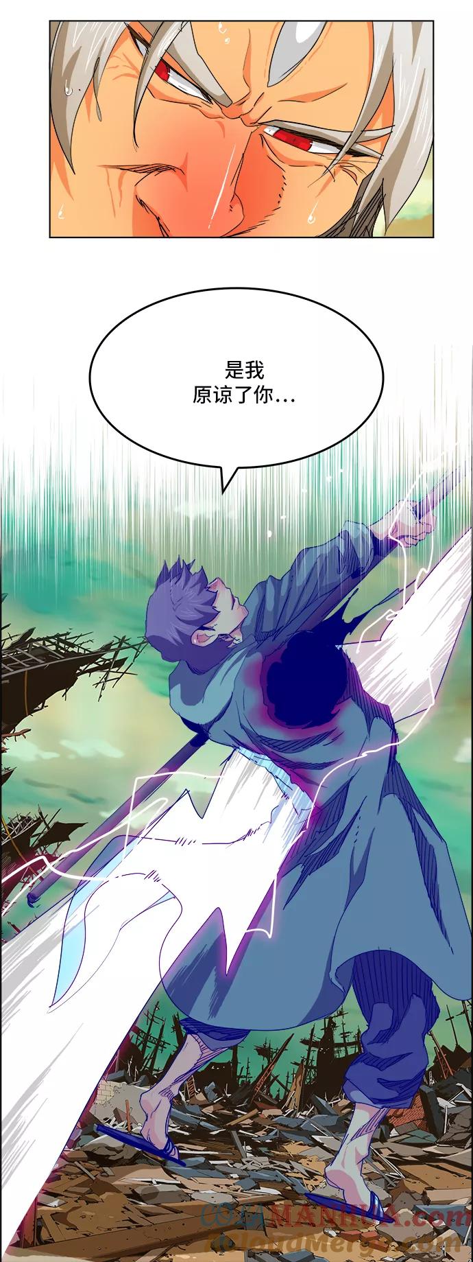 高校之神 - [第5部 罗格纳洛克] 第277话 - 第24张图