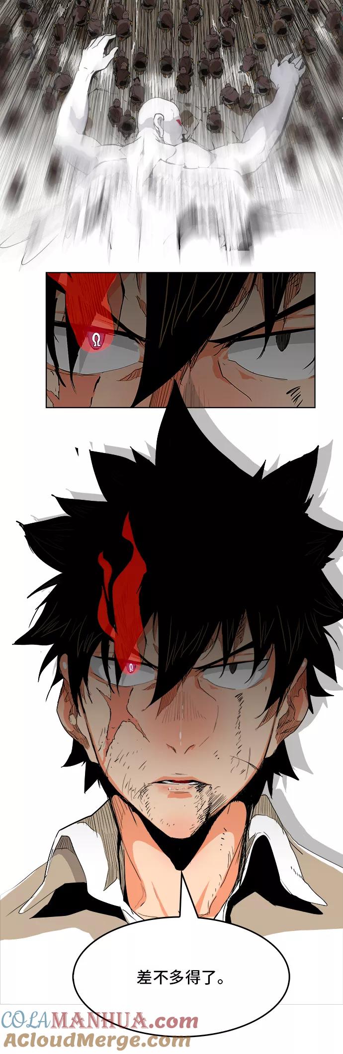 高校之神 - [第5部 罗格纳洛克] 第277话 - 第54张图