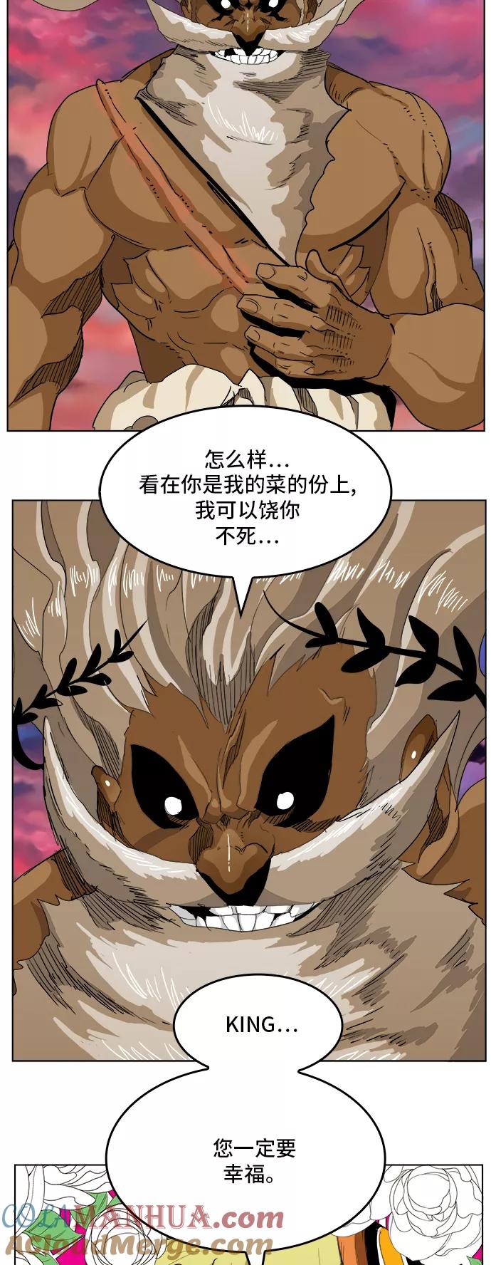 高校之神 - [第5部 罗格纳洛克] 第277话 - 第33张图