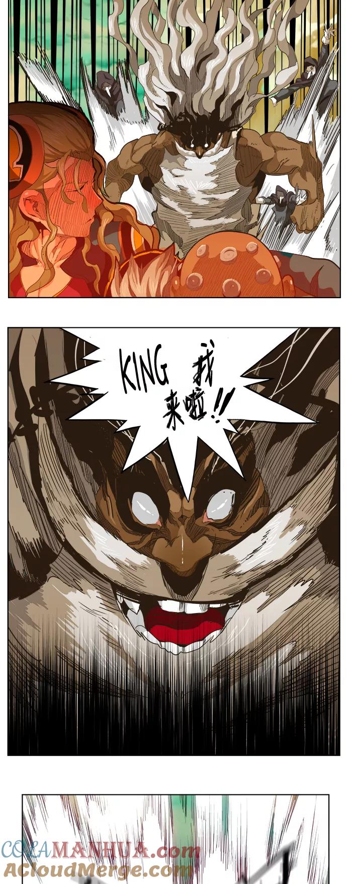 高校之神 - [第5部 罗格纳洛克] 第277话 - 第12张图