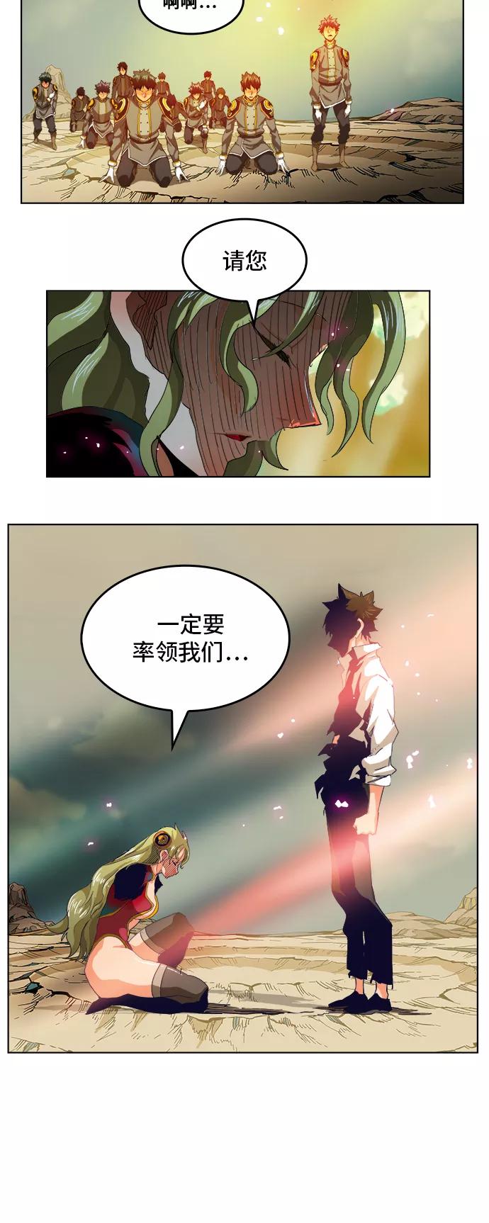 高校之神 - [第5部 罗格纳洛克] 第277话 - 第59张图