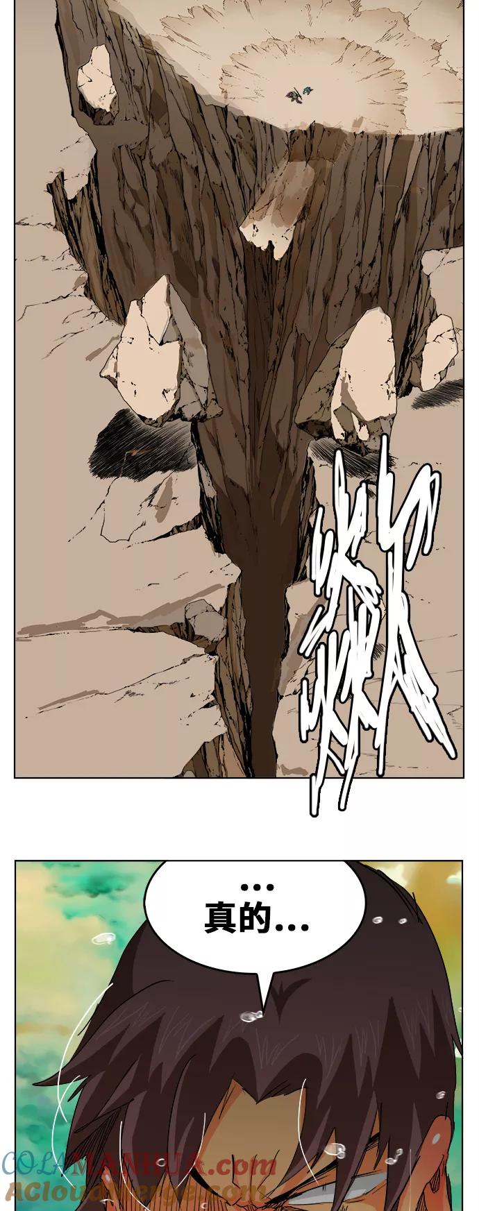 高校之神 - [第5部 罗格纳洛克] 第277话 - 第27张图