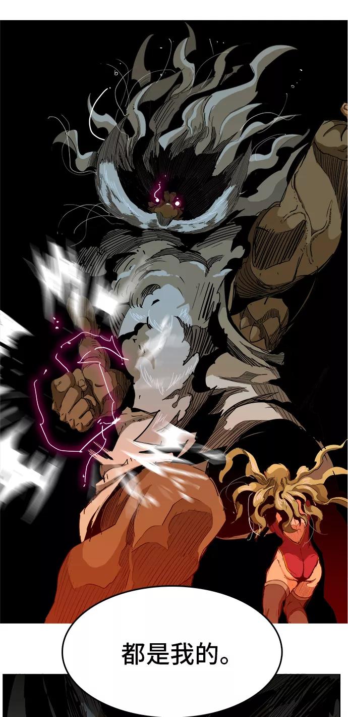 高校之神 - [第5部 罗格纳洛克] 第277话 - 第46张图