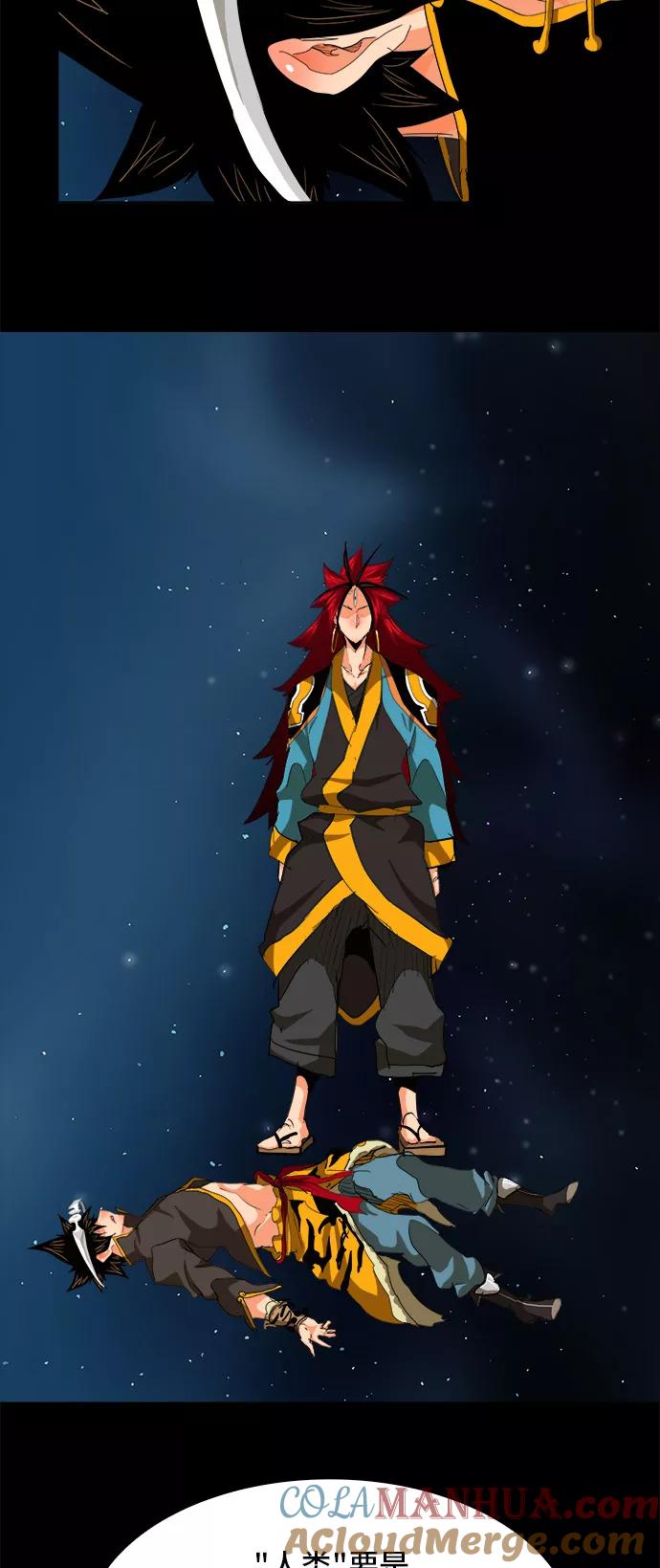 高校之神 - [第5部 罗格纳洛克] 第277话 - 第63张图