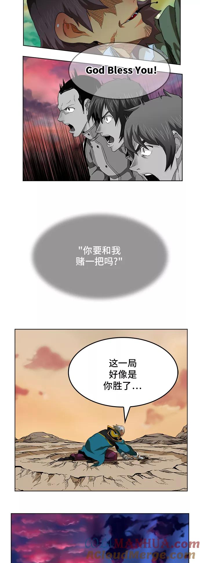 高校之神 - [第5部 罗格纳洛克] 第277话 - 第36张图