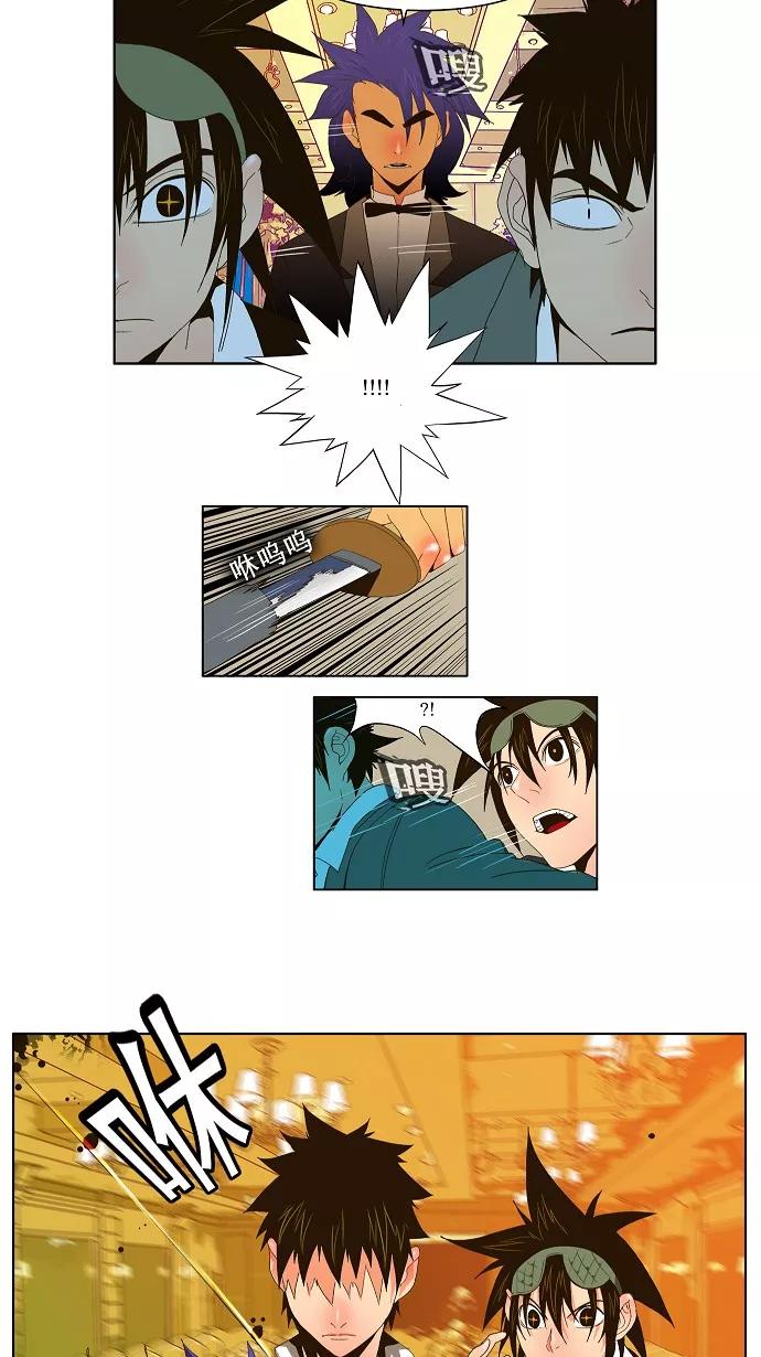 高校之神 - [第1部 与神一搏] 第27话 - 第10张图