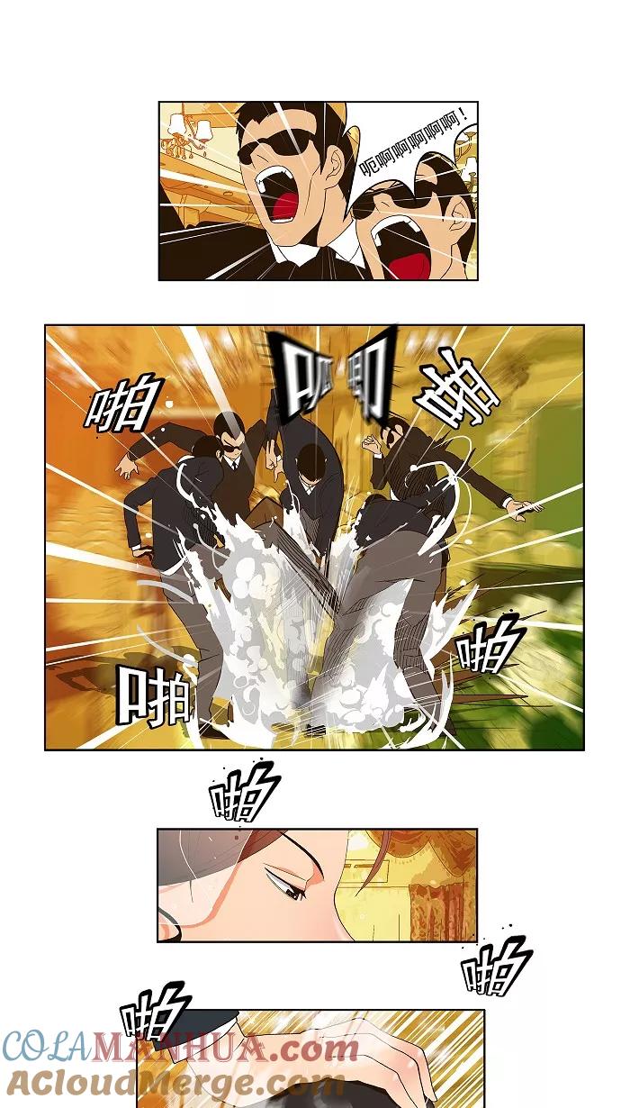 高校之神 - [第1部 与神一搏] 第27话 - 第21张图