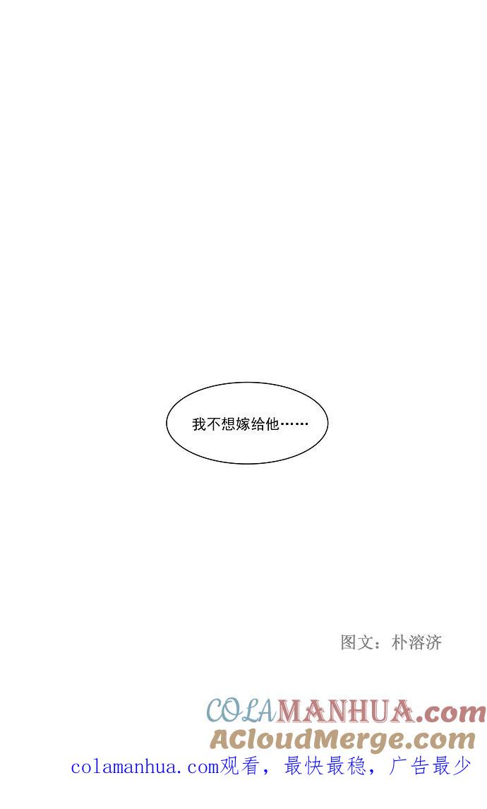 高校之神 - [第1部 与神一搏] 第27话 - 第43张图