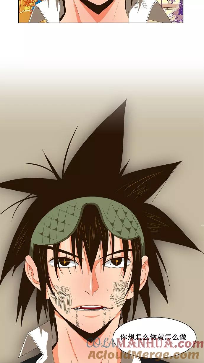 高校之神 - [第1部 与神一搏] 第27话 - 第41张图