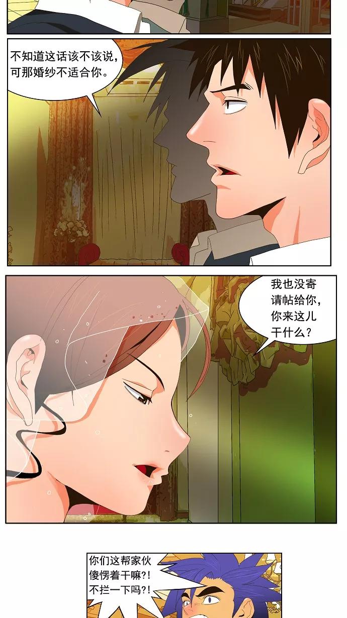 高校之神 - [第1部 与神一搏] 第27话 - 第8张图