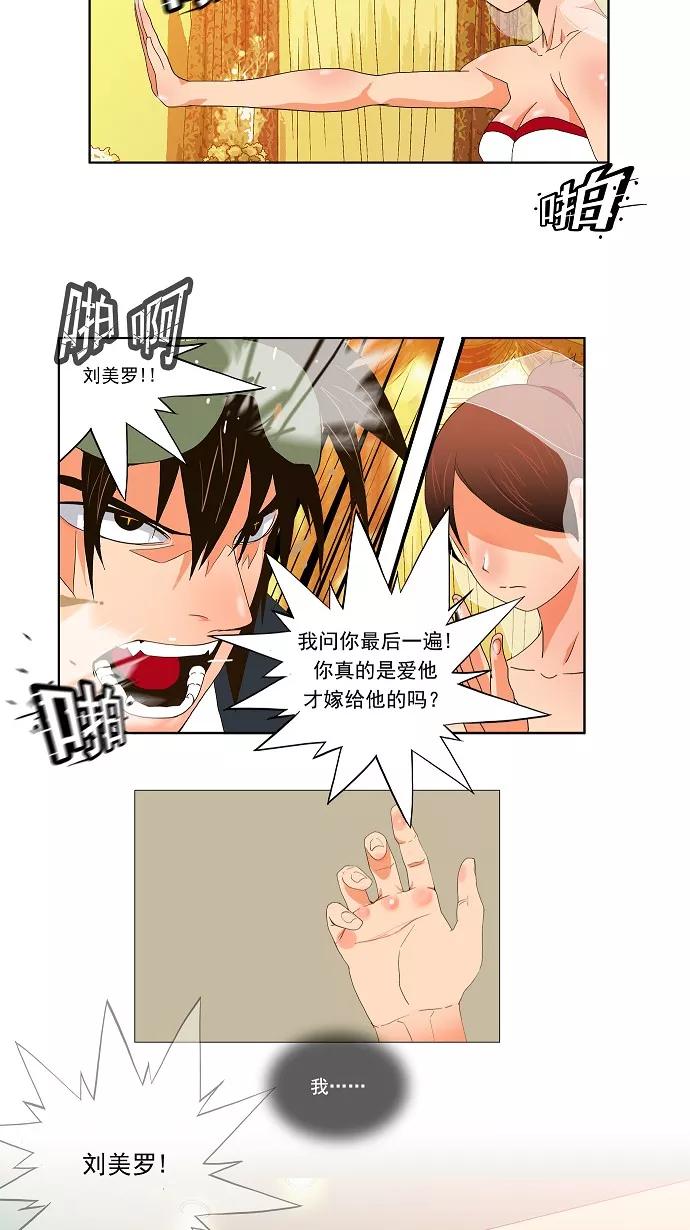 高校之神 - [第1部 与神一搏] 第27话 - 第34张图