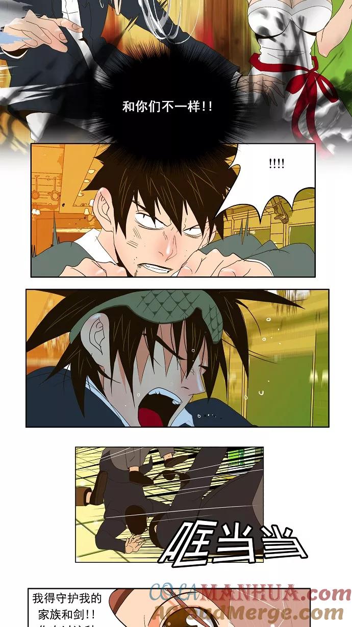 高校之神 - [第1部 与神一搏] 第27话 - 第29张图