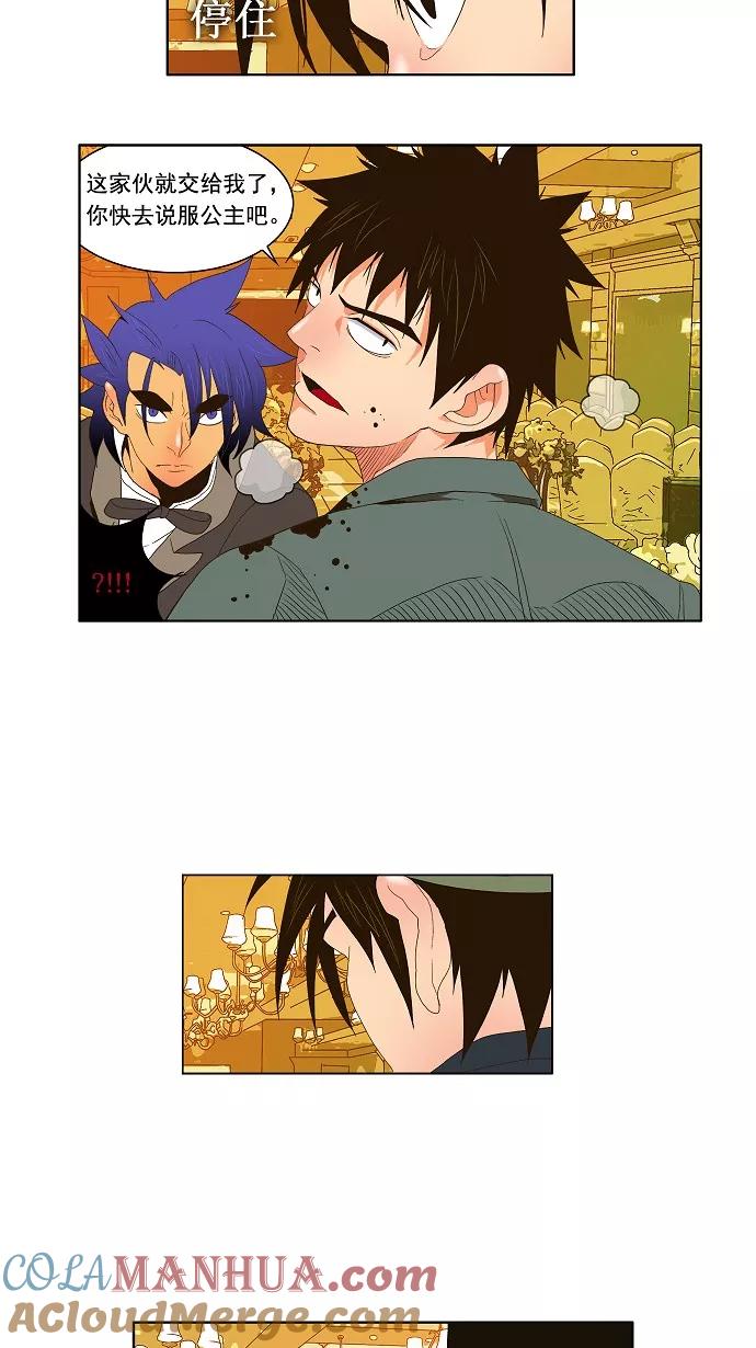 高校之神 - [第1部 与神一搏] 第27话 - 第13张图