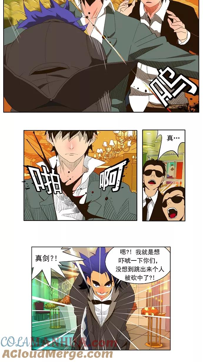 高校之神 - [第1部 与神一搏] 第27话 - 第11张图