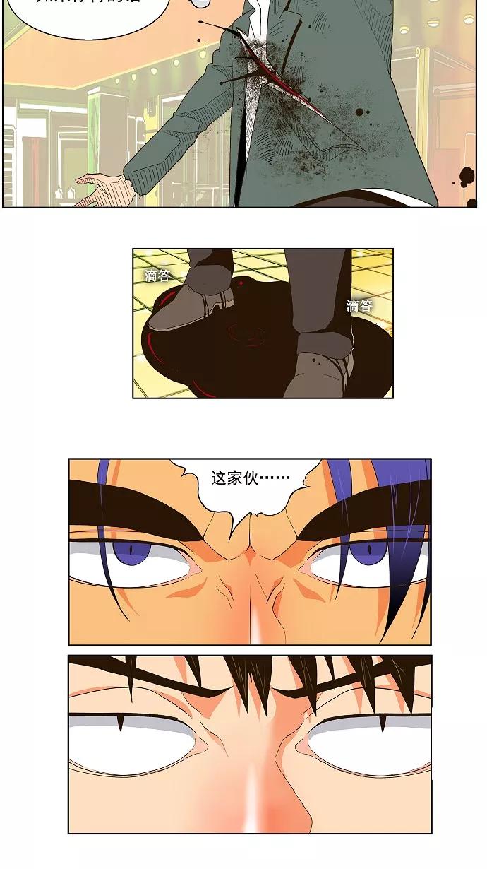 高校之神 - [第1部 与神一搏] 第27话 - 第16张图