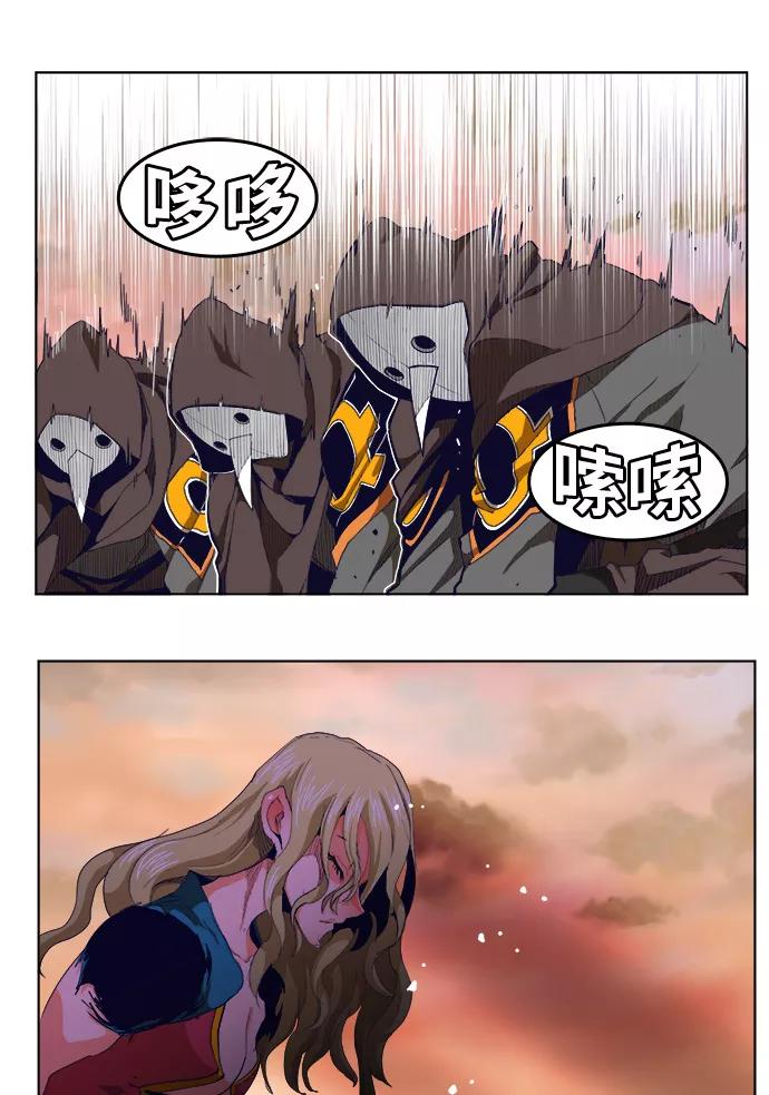 高校之神 - [第5部 罗格纳洛克] 第278话 - 第6张图