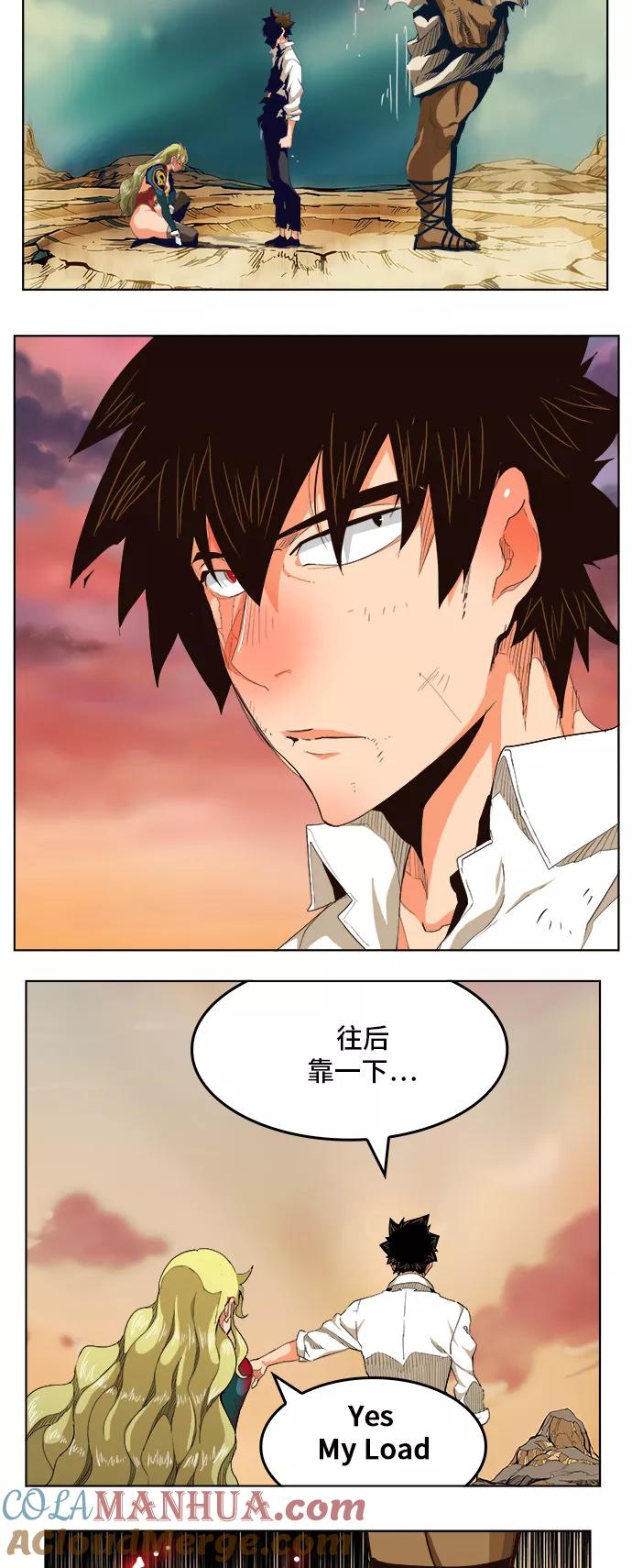 高校之神 - [第5部 罗格纳洛克] 第278话 - 第16张图