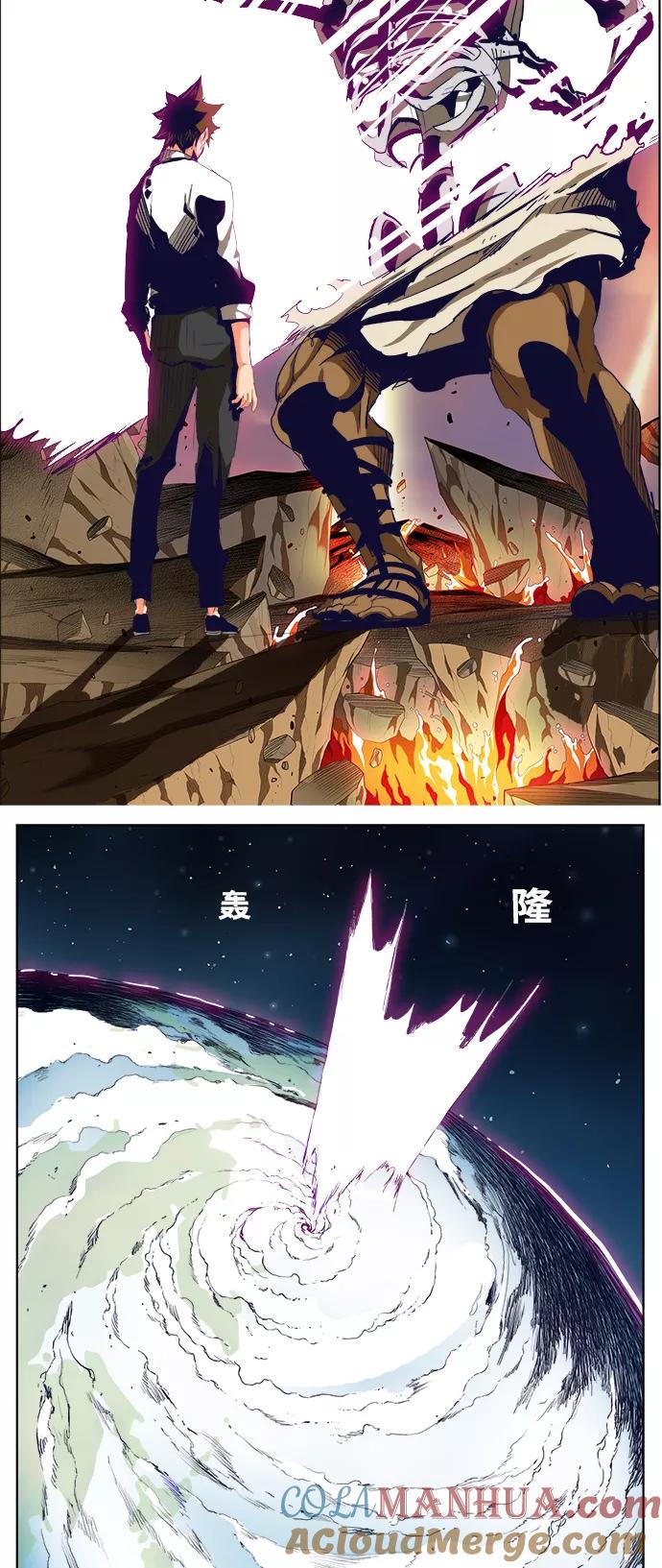 高校之神 - [第5部 罗格纳洛克] 第278话 - 第31张图