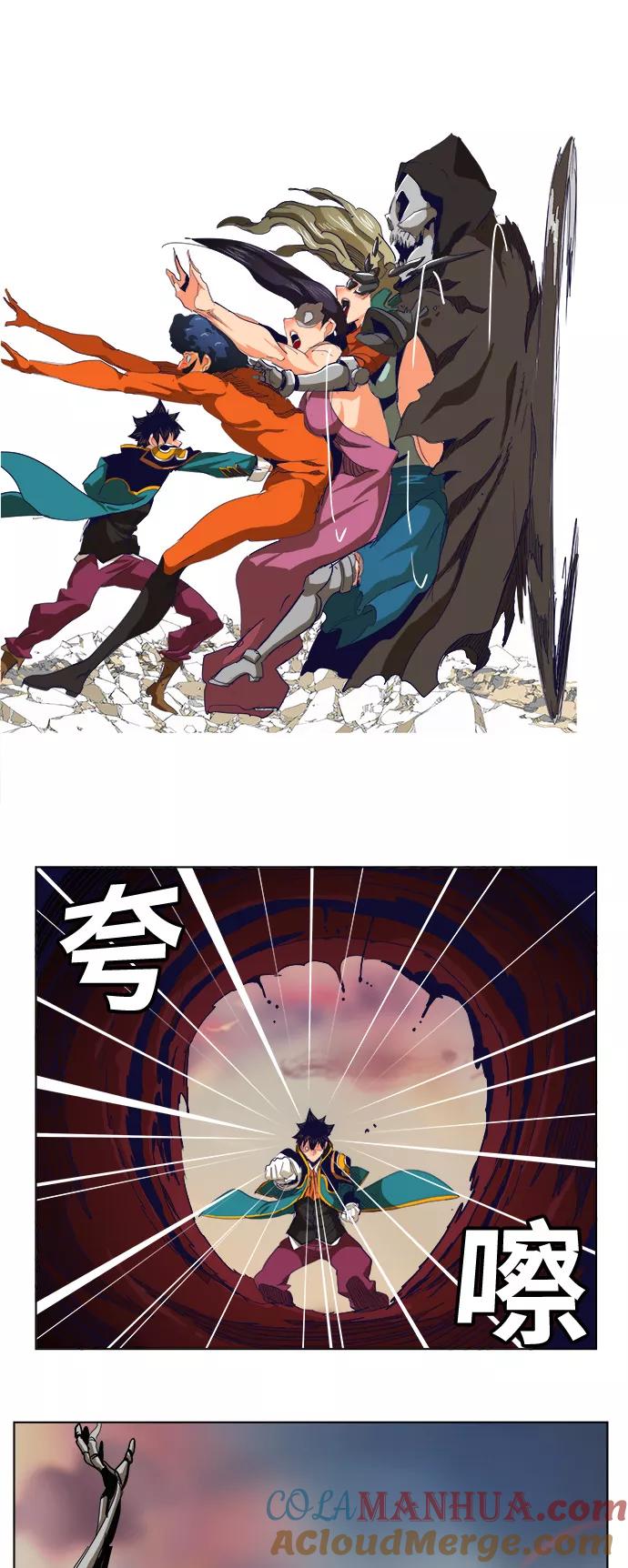 高校之神 - [第5部 罗格纳洛克] 第278话 - 第49张图