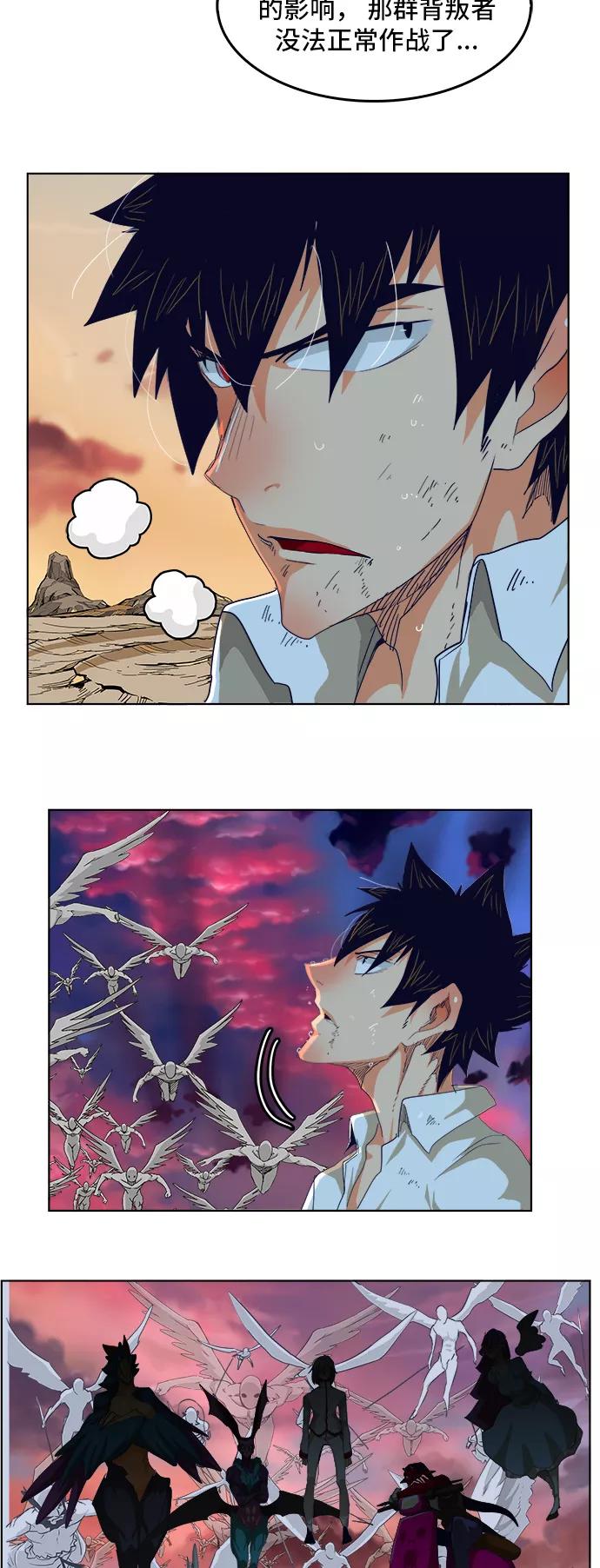 高校之神 - [第5部 罗格纳洛克] 第278话 - 第57张图