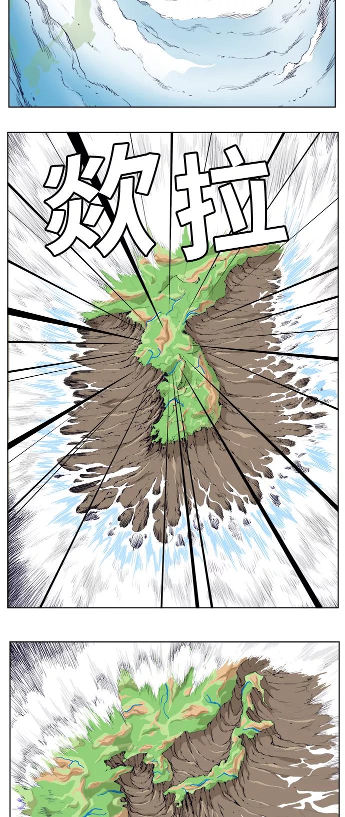 高校之神 - [第5部 罗格纳洛克] 第278话 - 第32张图