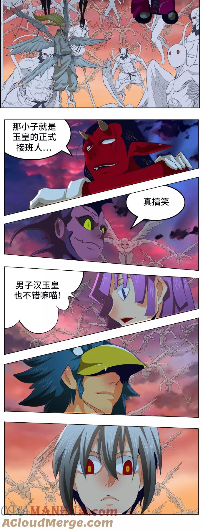 高校之神 - [第5部 罗格纳洛克] 第278话 - 第58张图