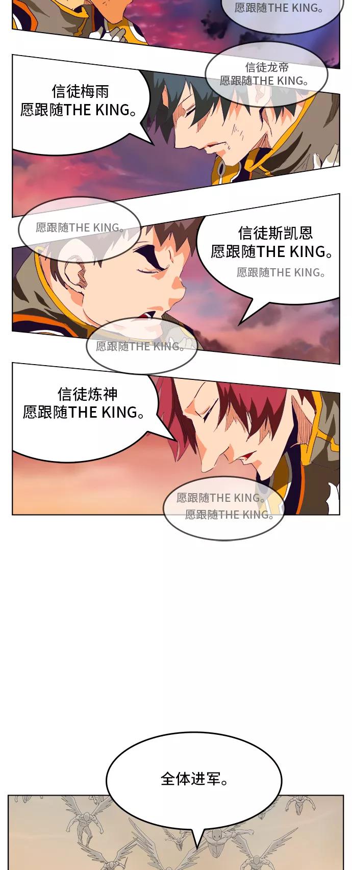 高校之神 - [第5部 罗格纳洛克] 第278话 - 第60张图