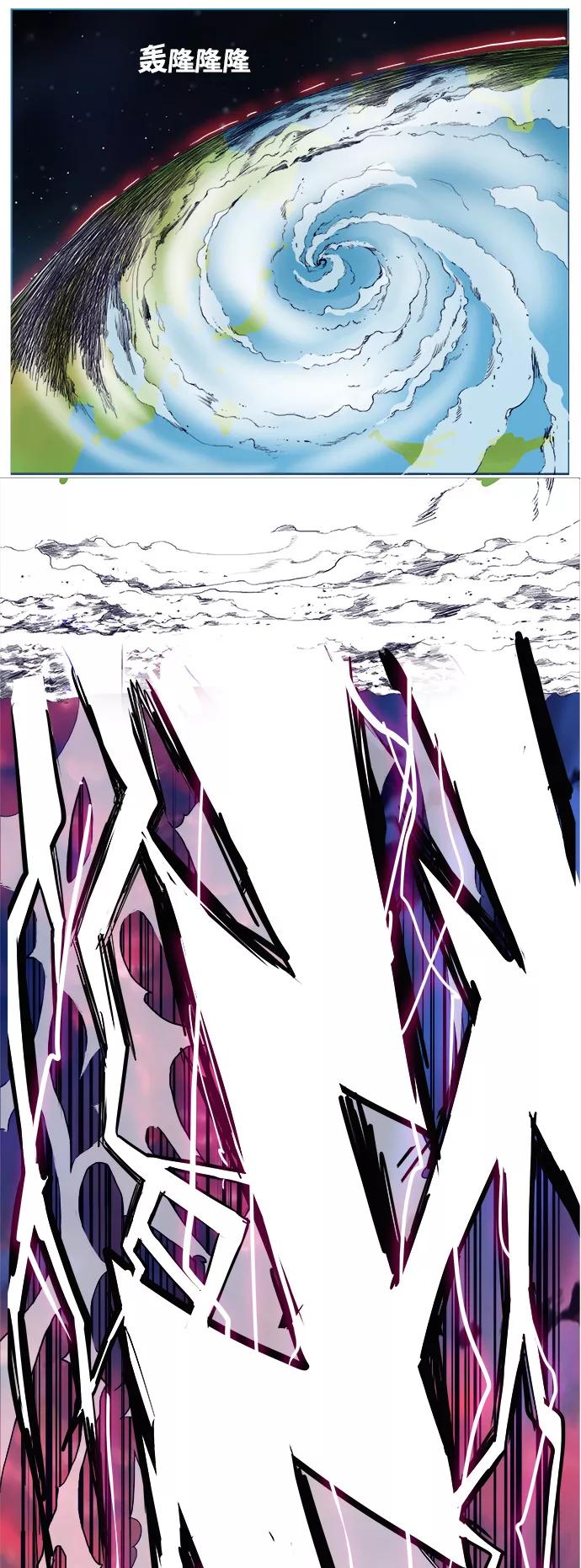 高校之神 - [第5部 罗格纳洛克] 第278话 - 第24张图