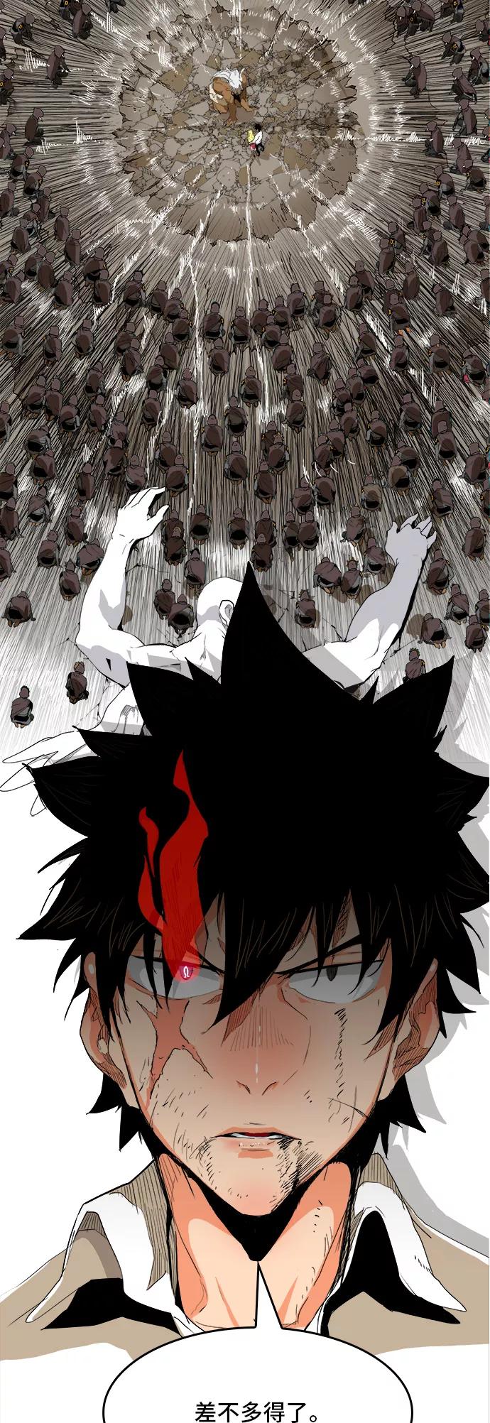 高校之神 - [第5部 罗格纳洛克] 第278话 - 第3张图