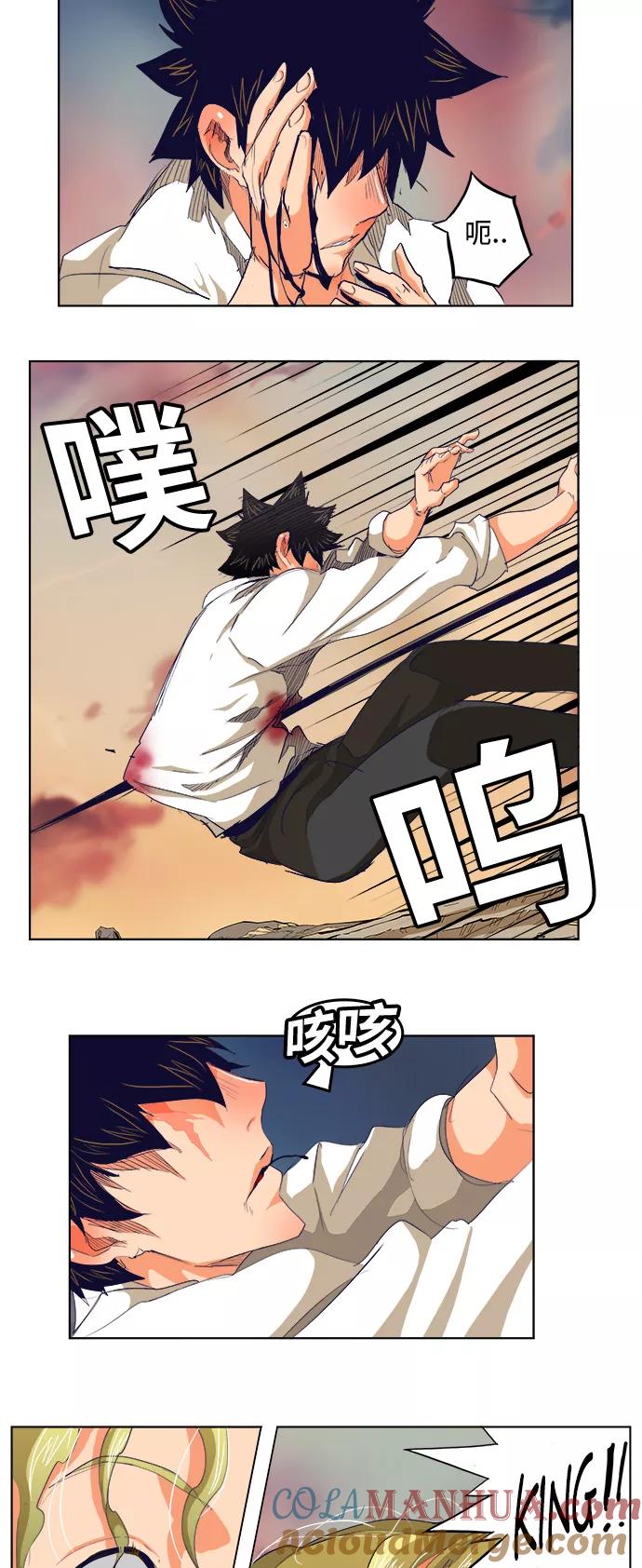 高校之神 - [第5部 罗格纳洛克] 第278话 - 第37张图