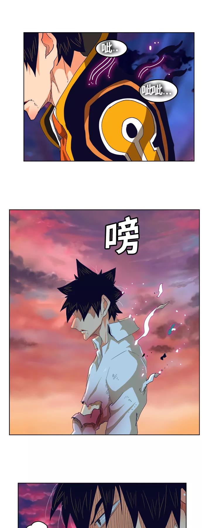 高校之神 - [第5部 罗格纳洛克] 第278话 - 第54张图