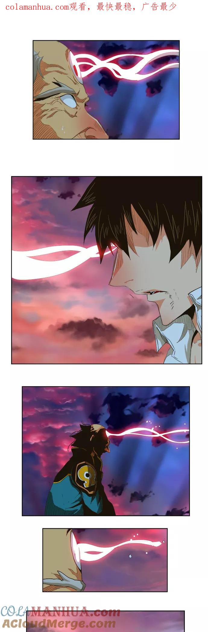 高校之神 - [第5部 罗格纳洛克] 第278话 - 第1张图