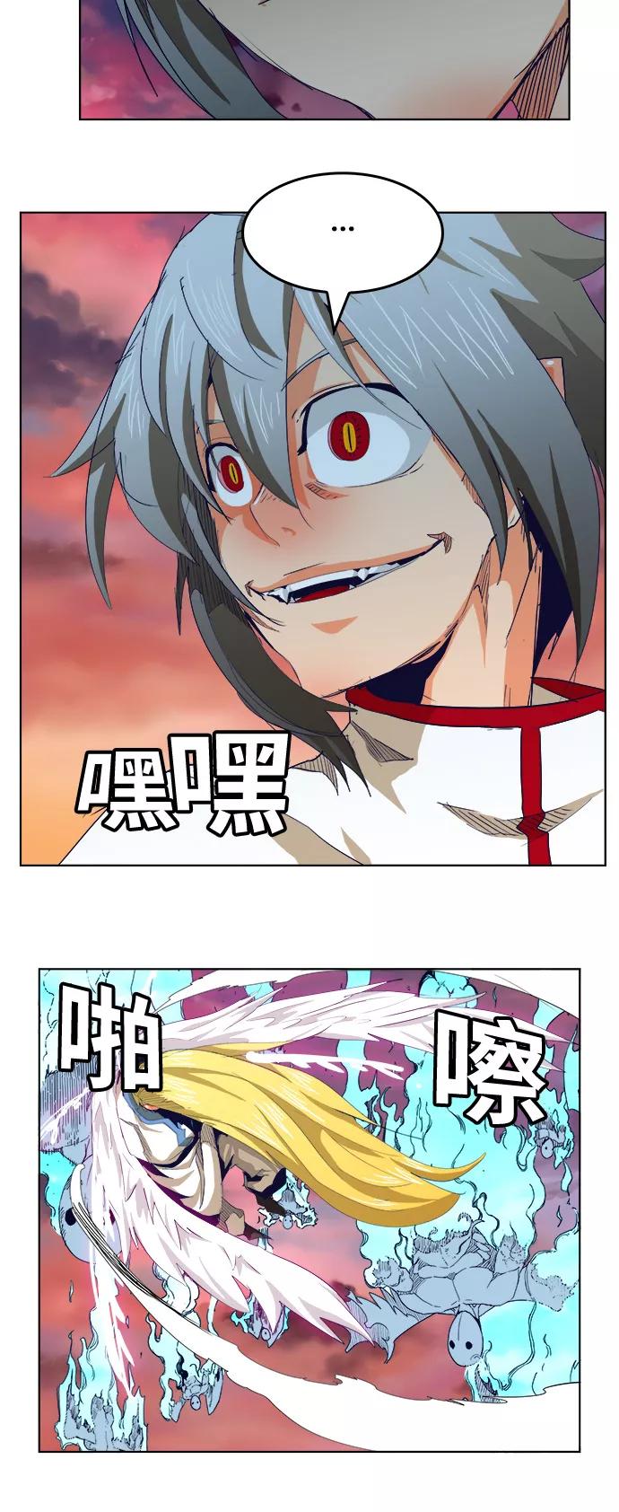 高校之神 - [第5部 罗格纳洛克] 第278话 - 第35张图