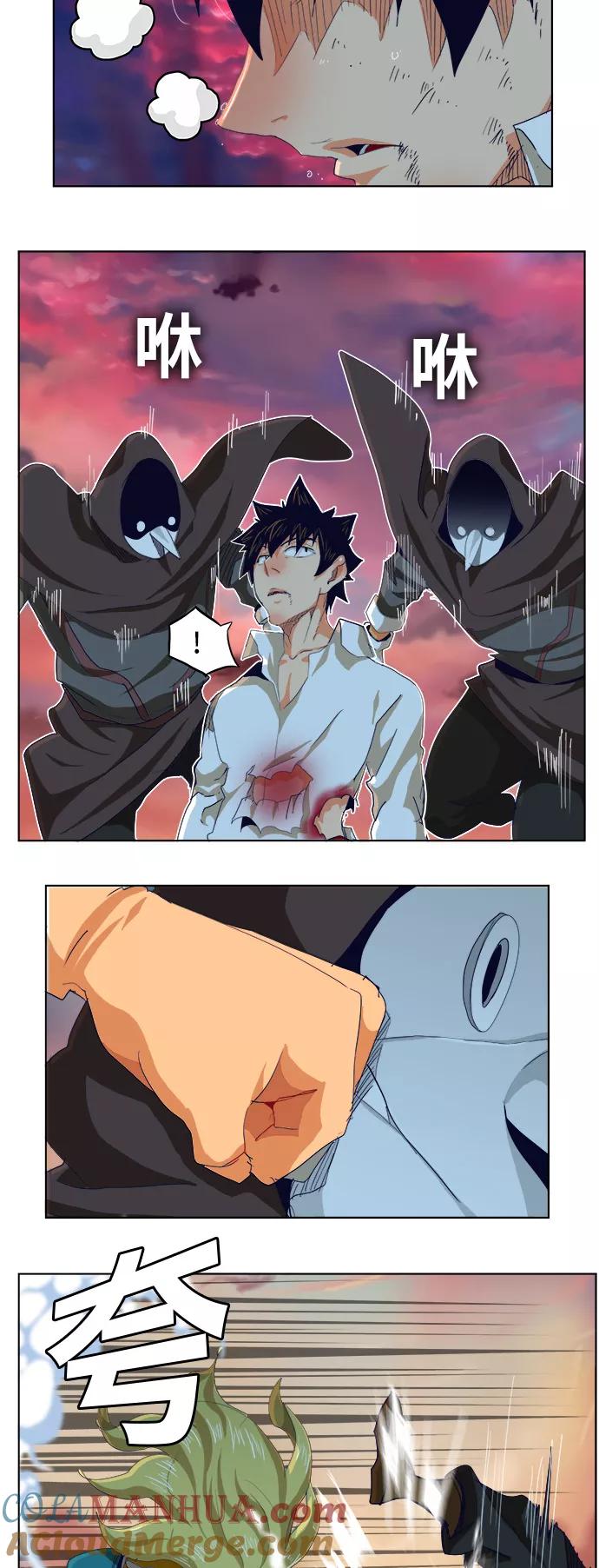 高校之神 - [第5部 罗格纳洛克] 第278话 - 第55张图